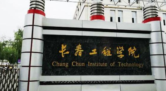 山西水利水電建筑工程專業(yè)大學(xué)排名及分?jǐn)?shù)線一覽表