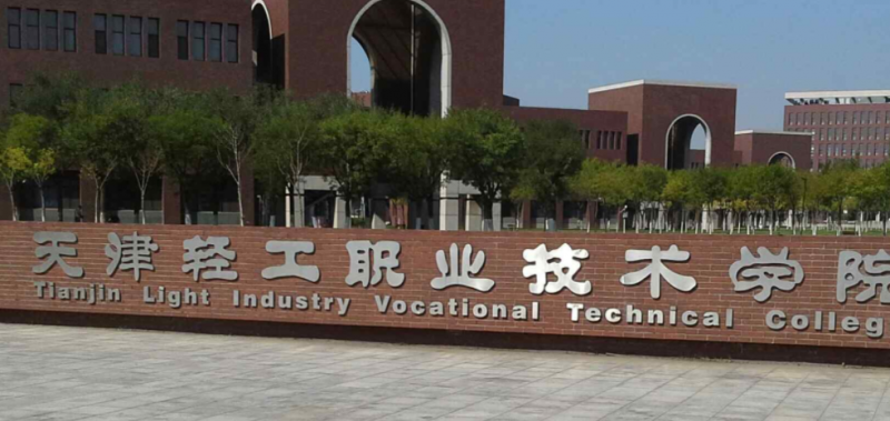 <em></em>	 山西工業(yè)產(chǎn)品質(zhì)量檢測技術專業(yè)大學排名及分數(shù)線一覽表