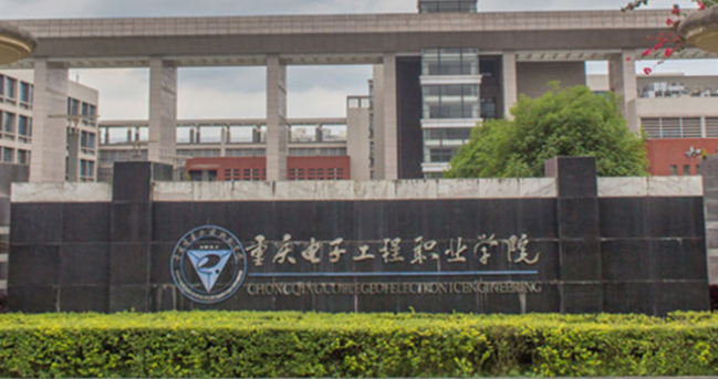 山西機(jī)電設(shè)備技術(shù)專(zhuān)業(yè)大學(xué)排名及分?jǐn)?shù)線一覽表