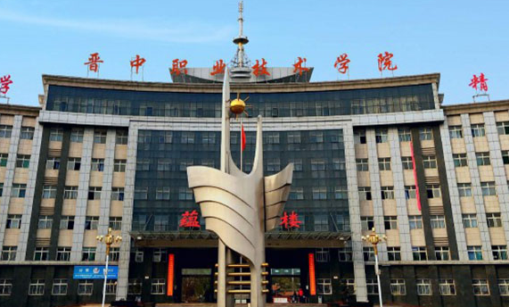 山西汽車(chē)電子技術(shù)專業(yè)大學(xué)排名及分?jǐn)?shù)線一覽表