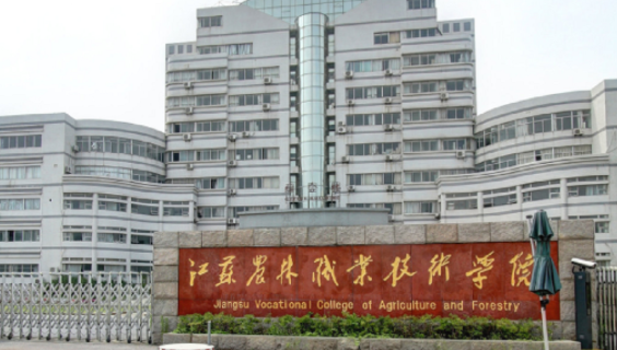山西農(nóng)業(yè)生物技術(shù)專業(yè)大學排名及分數(shù)線一覽表