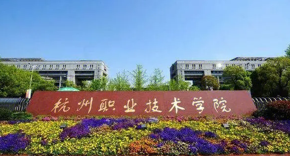 山西精細(xì)化工技術(shù)專(zhuān)業(yè)大學(xué)排名及分?jǐn)?shù)線一覽表