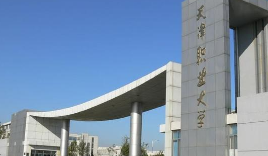 山西藥品生產技術專業(yè)大學排名及分數(shù)線一覽表