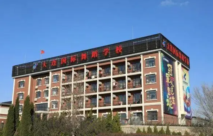 2023大連國(guó)際舞蹈學(xué)校招生計(jì)劃 招生人數(shù)是多少(附要求、條件、對(duì)象)