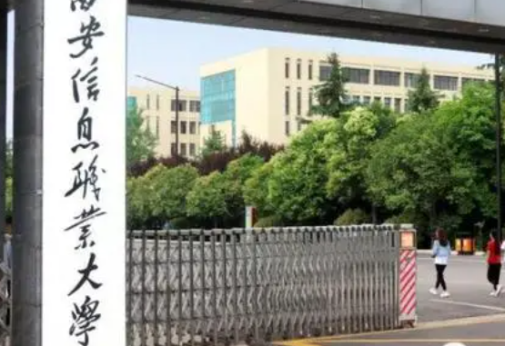 山西微電子技術專業(yè)大學排名及分數(shù)線一覽表