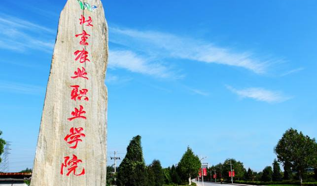 內(nèi)蒙古園林技術(shù)專(zhuān)業(yè)大學(xué)排名及分?jǐn)?shù)線一覽表