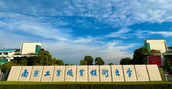 山西物聯(lián)網(wǎng)應(yīng)用技術(shù)專(zhuān)業(yè)大學(xué)排名及分?jǐn)?shù)線(xiàn)一覽表
