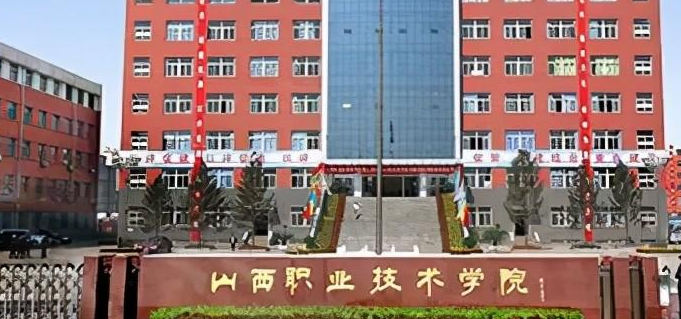 山西資產(chǎn)評(píng)估與管理專業(yè)大學(xué)排名及分?jǐn)?shù)線一覽表