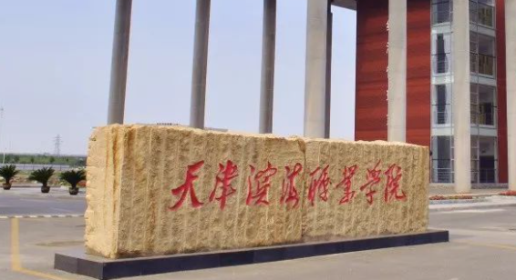 山西連鎖經(jīng)營與管理專業(yè)大學排名及分數(shù)線一覽表