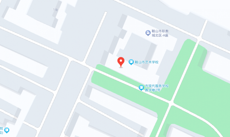 鞍山市現(xiàn)代服務(wù)學校地址，乘車路線