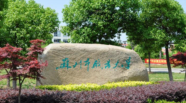 山西網(wǎng)絡(luò)新聞與傳播專(zhuān)業(yè)大學(xué)排名及分?jǐn)?shù)線一覽表
