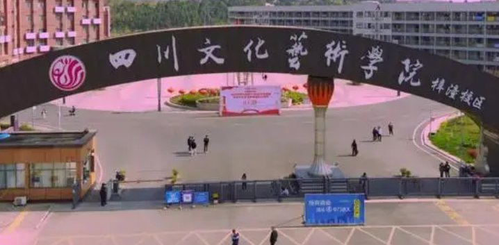 山西中文專業(yè)大學排名及分數(shù)線一覽表