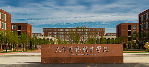 山西應(yīng)用法語專業(yè)大學(xué)排名及分?jǐn)?shù)線一覽表