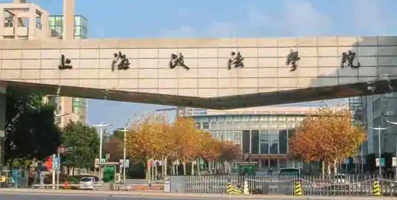 山西社區(qū)矯正專業(yè)大學(xué)排名及分?jǐn)?shù)線一覽表