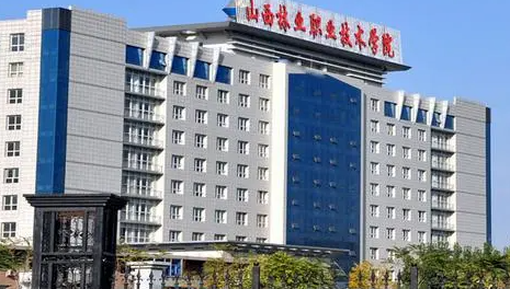 山西研學(xué)旅行管理與服務(wù)專業(yè)大學(xué)排名及分?jǐn)?shù)線一覽表