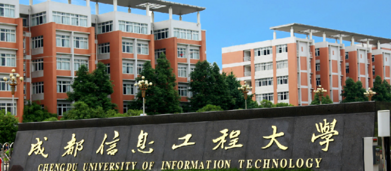 山西區(qū)塊鏈工程專業(yè)大學(xué)排名及分數(shù)線一覽表