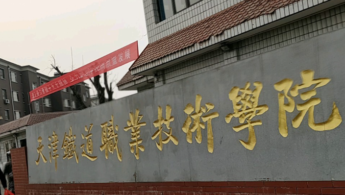 內(nèi)蒙古智能建造技術(shù)專(zhuān)業(yè)大學(xué)排名及分?jǐn)?shù)線(xiàn)一覽表