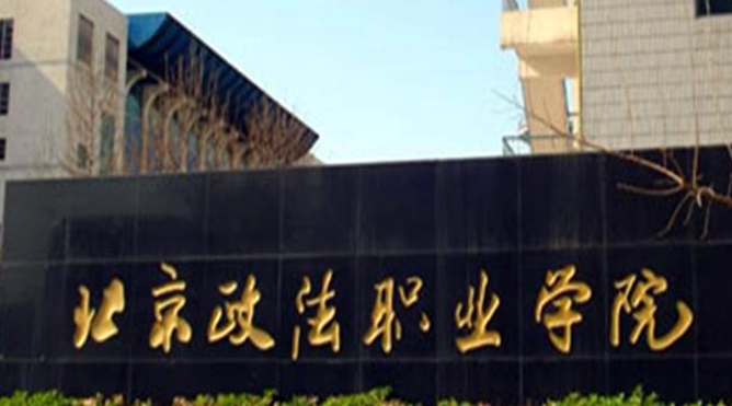 山西智能安防運(yùn)營管理專業(yè)大學(xué)排名及分?jǐn)?shù)線一覽表