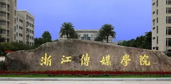 遼寧編輯出版學(xué)專業(yè)大學(xué)排名及分?jǐn)?shù)線一覽表