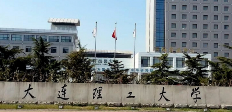 遼寧船舶與海洋工程專業(yè)大學排名及分數線一覽表