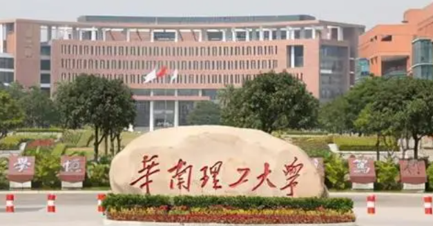 遼寧環(huán)境科學與工程專業(yè)大學排名及分數(shù)線一覽表