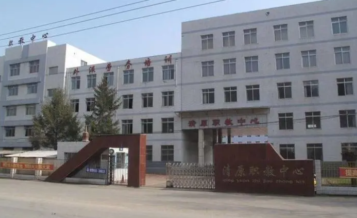 新賓縣中等職業(yè)技術(shù)專業(yè)學(xué)校地址，乘車路線
