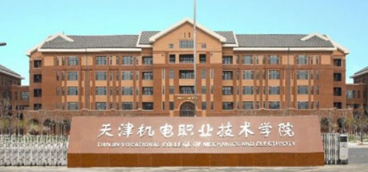 遼寧工業(yè)機器人技術專業(yè)大學排名及分數(shù)線一覽表