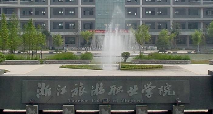 遼寧西式烹飪工藝專業(yè)大學排名及分數(shù)線一覽表