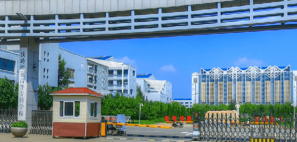 遼寧小學(xué)英語教育專業(yè)大學(xué)排名及分數(shù)線一覽表