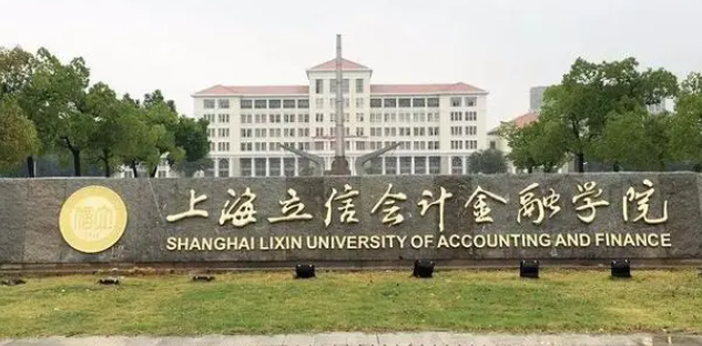 海南資產(chǎn)評估專業(yè)大學(xué)排名及分?jǐn)?shù)線一覽表