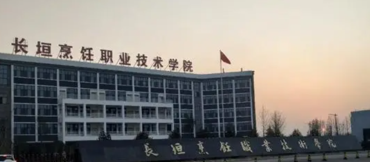 安徽西式烹飪工藝專業(yè)大學排名及分數(shù)線一覽表