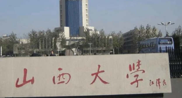 河南考古學(xué)專(zhuān)業(yè)大學(xué)排名及分?jǐn)?shù)線一覽表