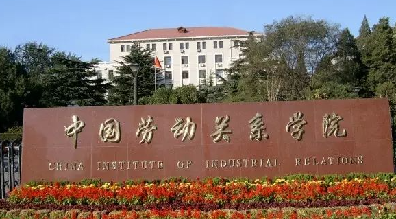 安徽旅游英語專業(yè)大學(xué)排名及分?jǐn)?shù)線一覽表