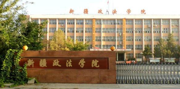 安徽治安管理專業(yè)大學(xué)排名及分?jǐn)?shù)線一覽表