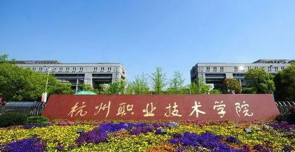 河南智慧旅游技術應用專業(yè)大學排名及分數(shù)線一覽表