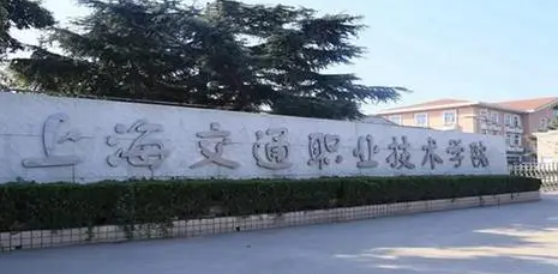 安徽道路工程造價(jià)專(zhuān)業(yè)大學(xué)排名及分?jǐn)?shù)線一覽表