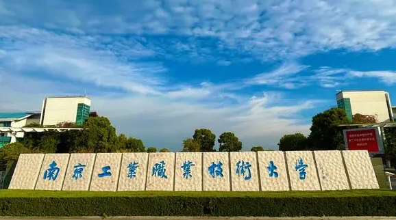 福建機(jī)械設(shè)計(jì)制造及自動(dòng)化專(zhuān)業(yè)大學(xué)排名及分?jǐn)?shù)線一覽表