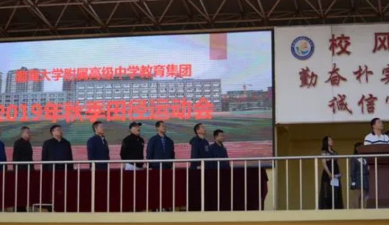 2024渤海大學附屬中等職業(yè)技術專業(yè)學校多少錢 渤海大學附屬中等職業(yè)技術專業(yè)學校各專業(yè)學費收費標準