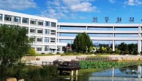 2023河北環(huán)境工程學(xué)院排名全國(guó)第幾名（2024年參考）