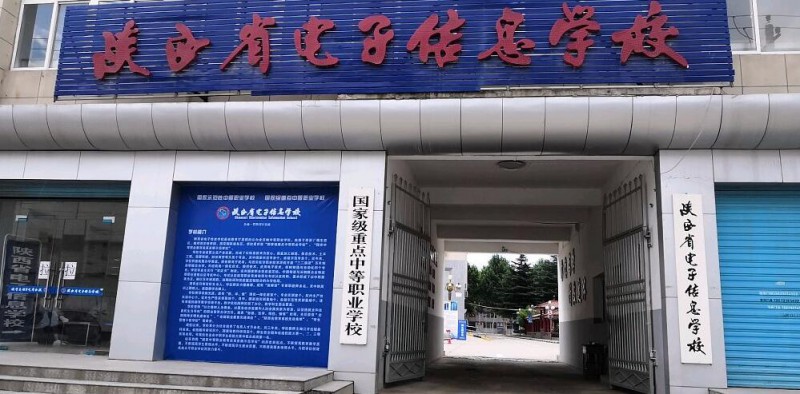 陜西2024年初中畢業(yè)可不可以去中專學校