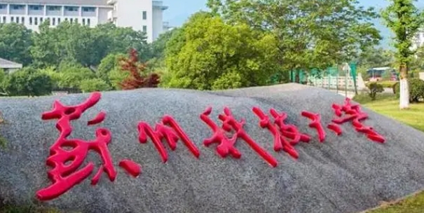 2023蘇州科技大學(xué)排名全國(guó)第幾名（2024年參考）