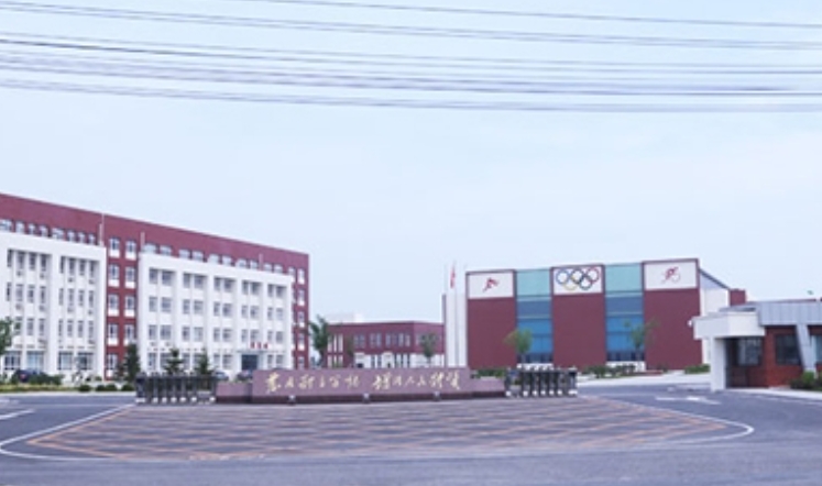 2024營口市體育運動學校招生計劃 招生人數(shù)是多少(附要求、條件、對象)