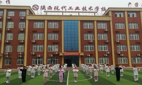 陜西2024年哪個(gè)中專學(xué)校最好就業(yè)