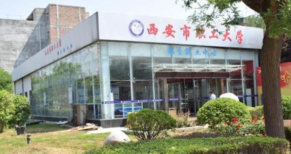 陜西2024年哪個(gè)中專學(xué)校最好