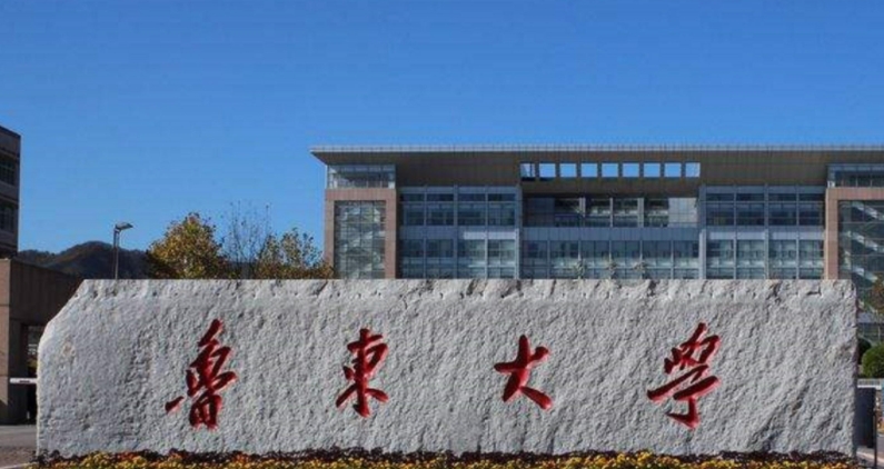 2023魯東大學(xué)排名全國第幾名（2024年參考）