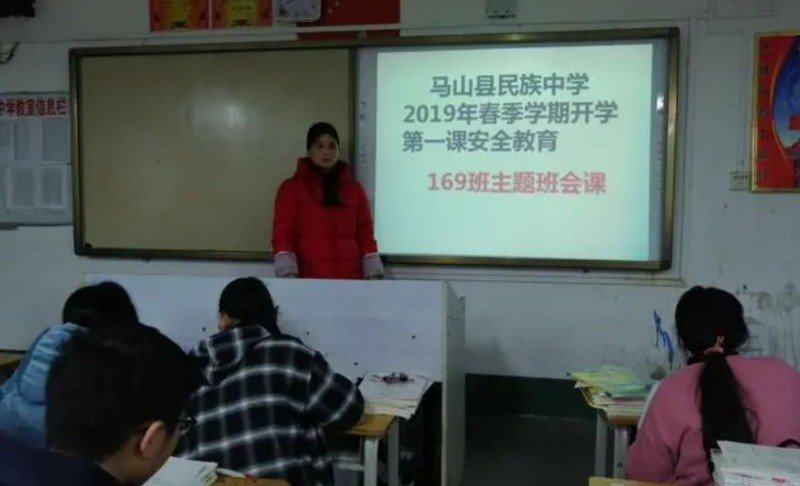 馬山縣民族職業(yè)技術(shù)學(xué)校怎么樣、好不好