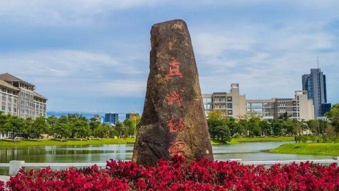 2023福建江夏學(xué)院排名全國第幾名（2024年參考）