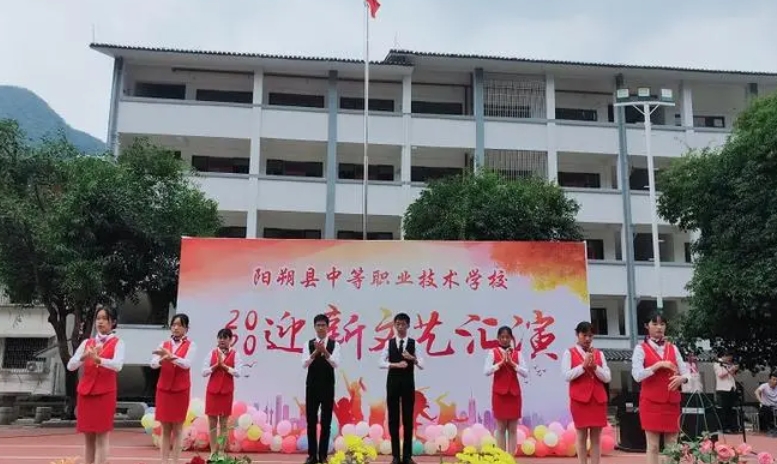 陽朔縣中等職業(yè)技術(shù)學(xué)校怎么樣、好不好