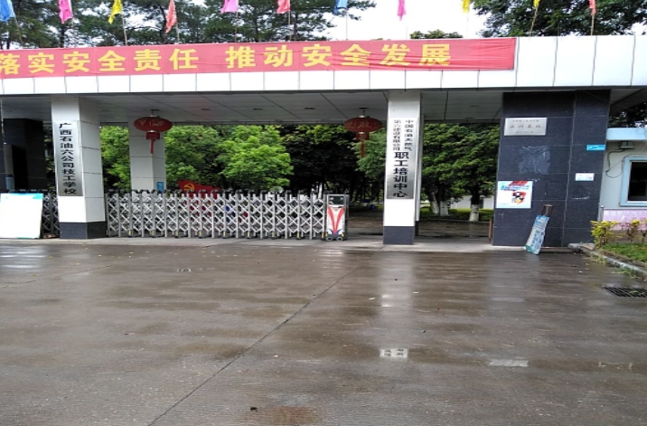 2024中國石油天然氣第六建設(shè)有限公司技工學(xué)校招生計劃 招生人數(shù)是多少(附要求、條件、對象)