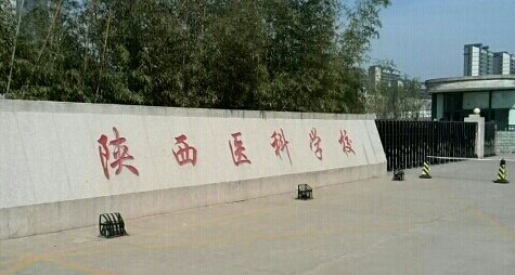 陜西2024年女生讀什么中專(zhuān)學(xué)校